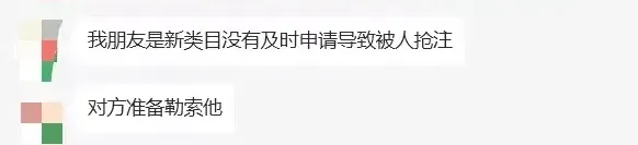 紧急！700+澳大利亚商标被抢注，卖家速速自查！