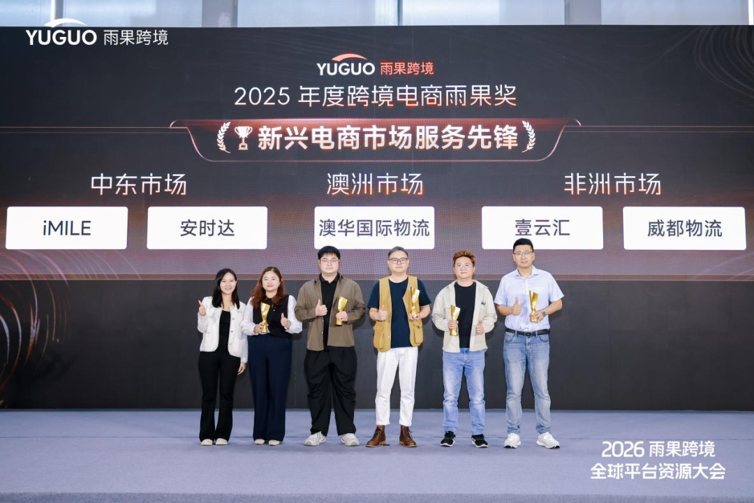 2月28-3月1日，深圳这场跨境盛典刷屏，2025年度雨果奖完整榜单出炉