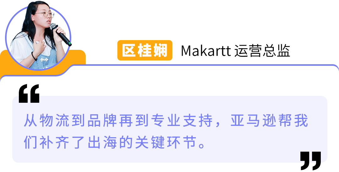 美妆卷到爆，他们却能年增20%+！亚马逊大卖的8个差异化打法教你破局