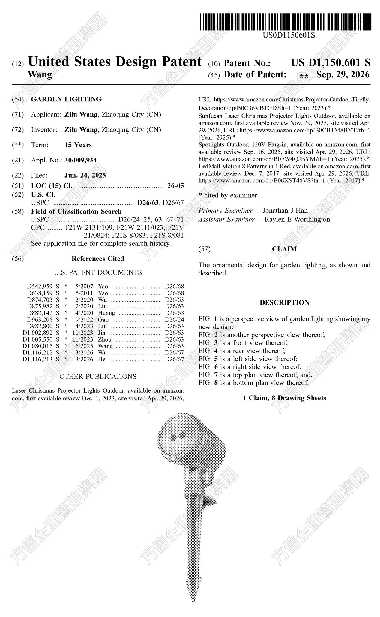 月销10K+!这5款户外灯具专利已授权!