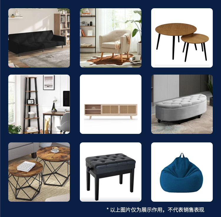 ManoMano室内家具篇:增长快、需求大、表现稳定的热卖类目