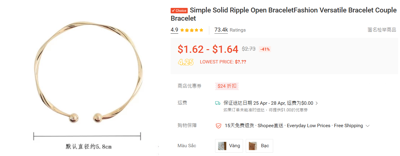 爆单密码！揭秘Shopee全托管助力义乌平价饰品成为东南亚现象级爆品