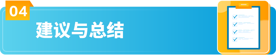 警惕下架风险！亚马逊欧盟负责人信息请尽快更新！