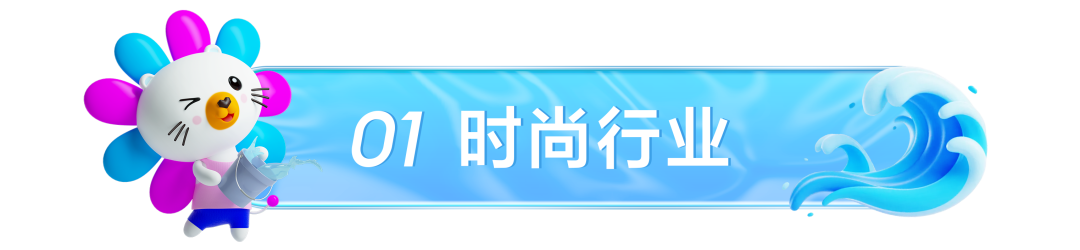 东南亚掘金正当时！把握泼水节前哨战，冲刺Lazada Mega级大促！