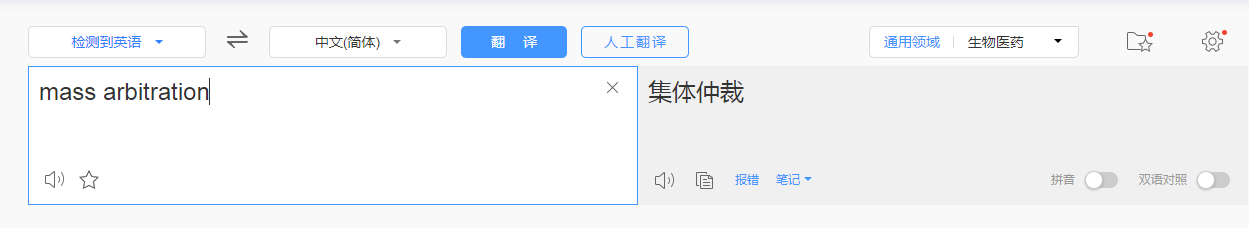 集結號已吹響！被“封號潮”波及的賣家看過來！