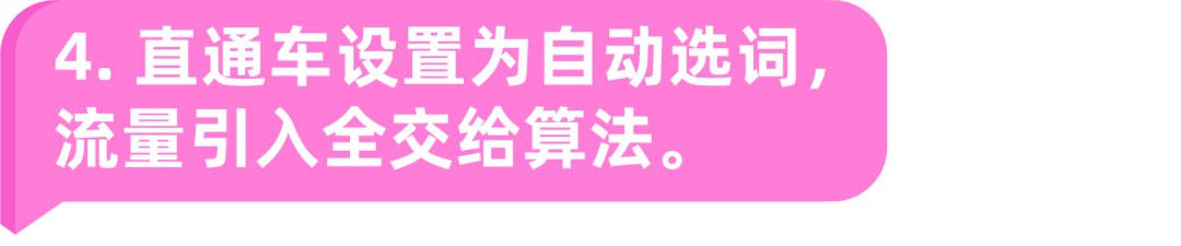 月推广销量从500到15k仅用2个月！老商家这样完成突破