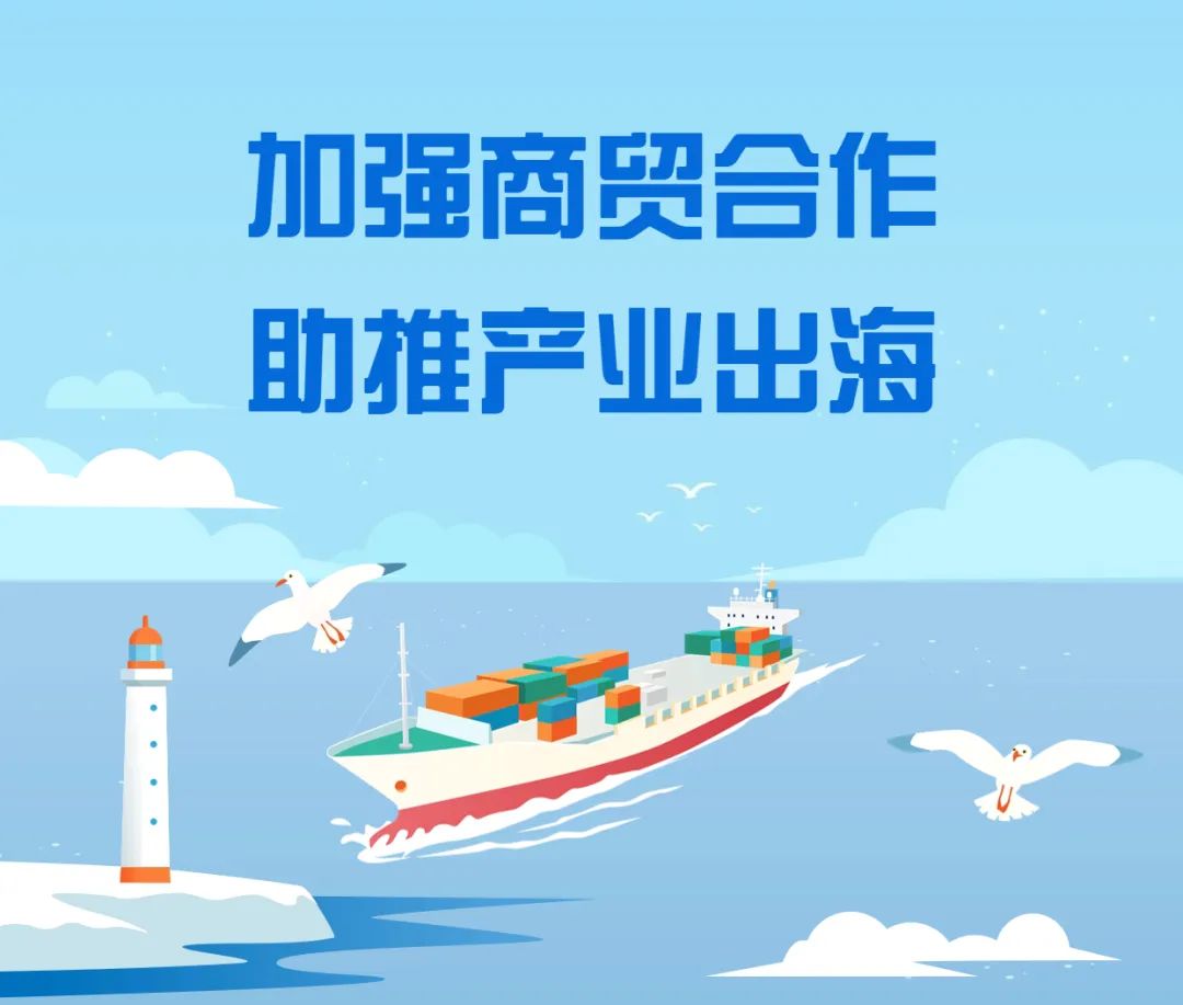 【商务动态】叠石桥家纺国际贸易出海对接会在义乌顺利召开