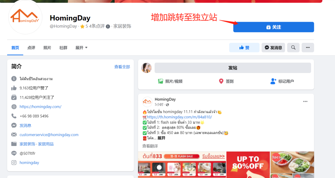 阿里前高管做独立站,首轮融资400万美元