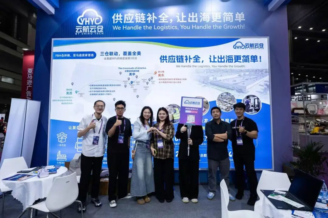 圆满落幕 | 云航云仓精彩亮相2025深圳国际跨境电商交易博览会！