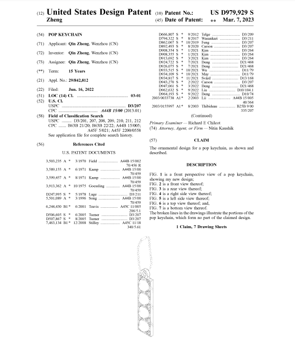 抓紧自查！又一圣诞热卖品起诉侵权，大批listing面临下架危机！