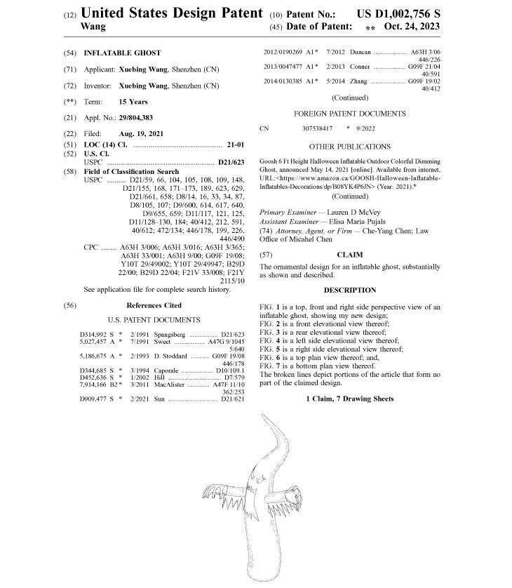 30天狂销500万！万圣节爆款出炉，但却藏有侵权危机！