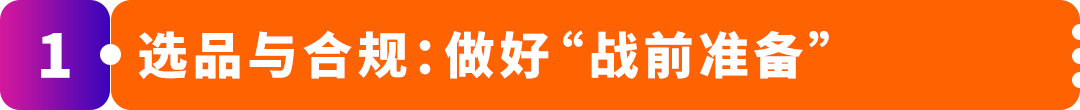 亚马逊“下一代跨境链”,跨境电商的“全球梦工厂”