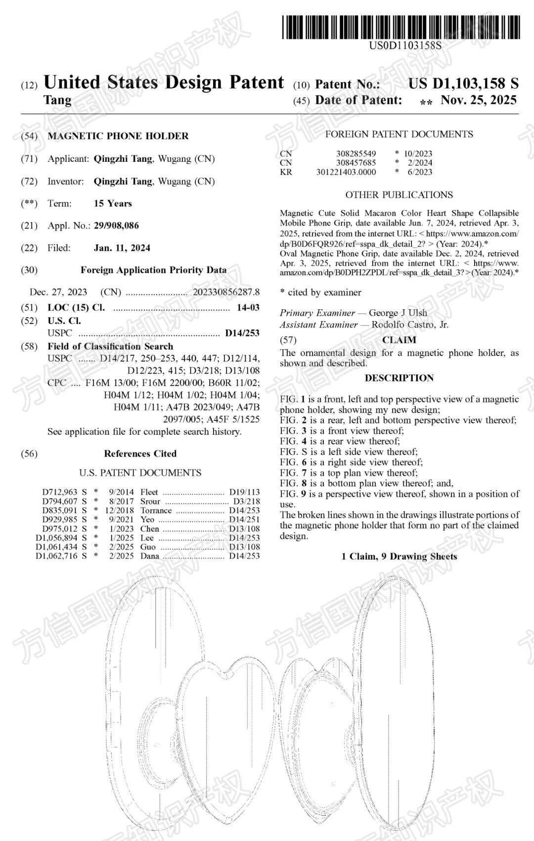 新下证专利来袭！这40+款“禁售”产品千万别碰，小心下架冻结！