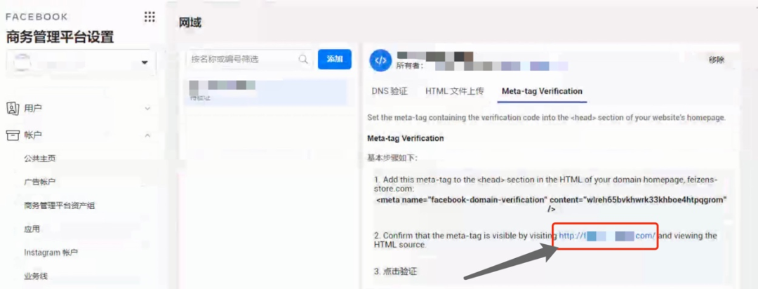 神助攻!Facebook广告归因问题全套解决方案请查收!