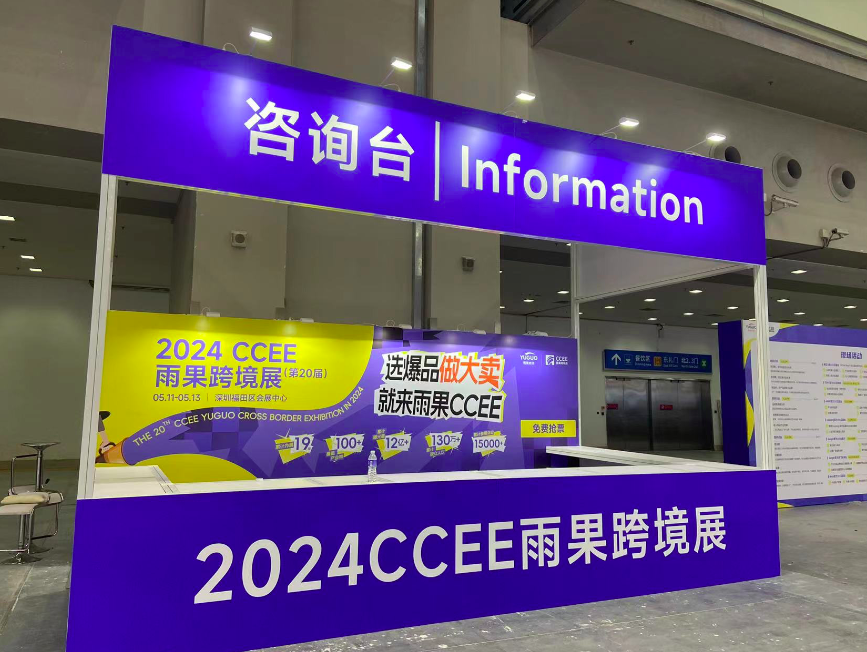 超20000跨境人赶到深圳!只为爆品