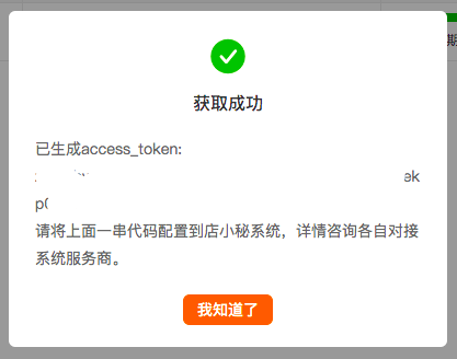 TEMU大动作！要抢服务商的蛋糕