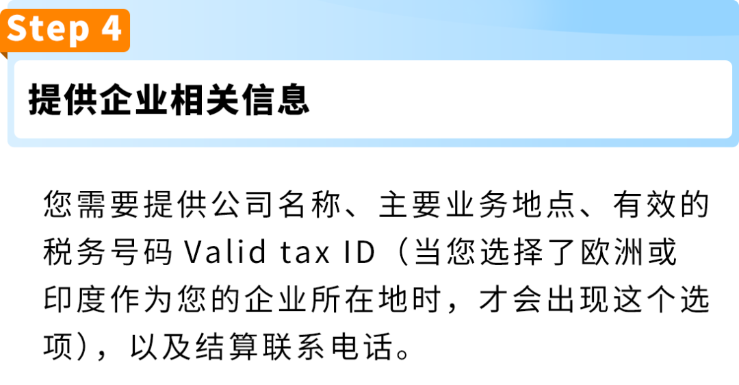 Prime会员日提防假货跟卖！10天极速开启超强护盾，亚马逊防护利器太炸了