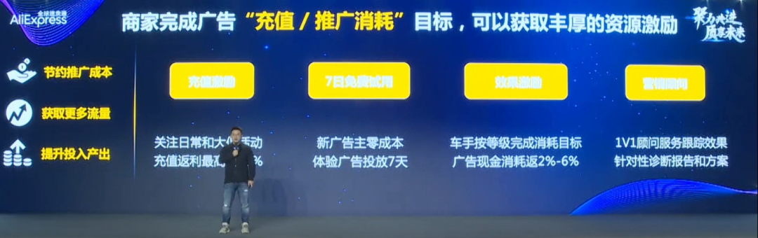 这些商品将被限流!速卖通搜索推荐机制新变化