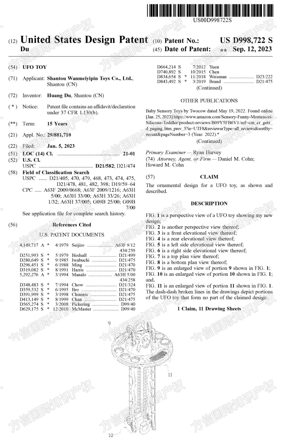 亚马逊爆款9月最新下证！一大波侵权案件将袭来？防不胜防！