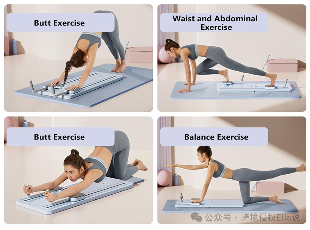 多功能健腹板遭投诉，确认不侵权之诉正在进行中......