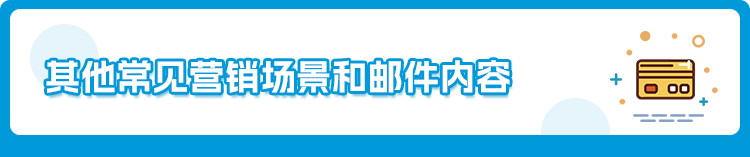 什么？大促结束还能再涨销量？没错，这亚马逊2大工具让TA一买再买！