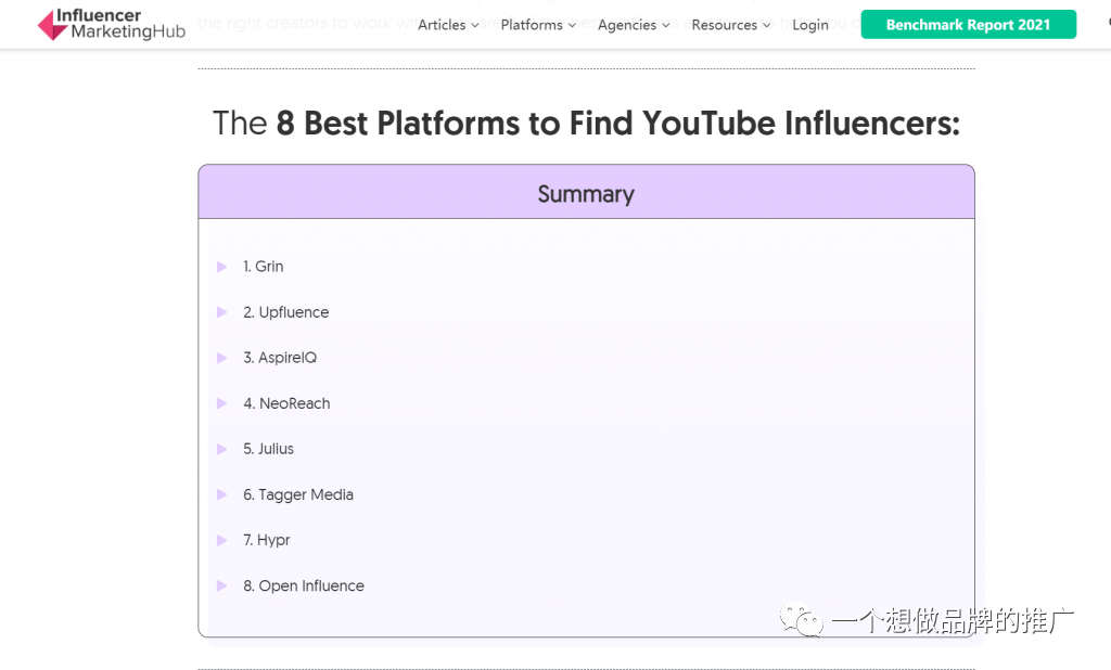 红人营销平台靠谱吗？ – 关于红人营销的几个问题
