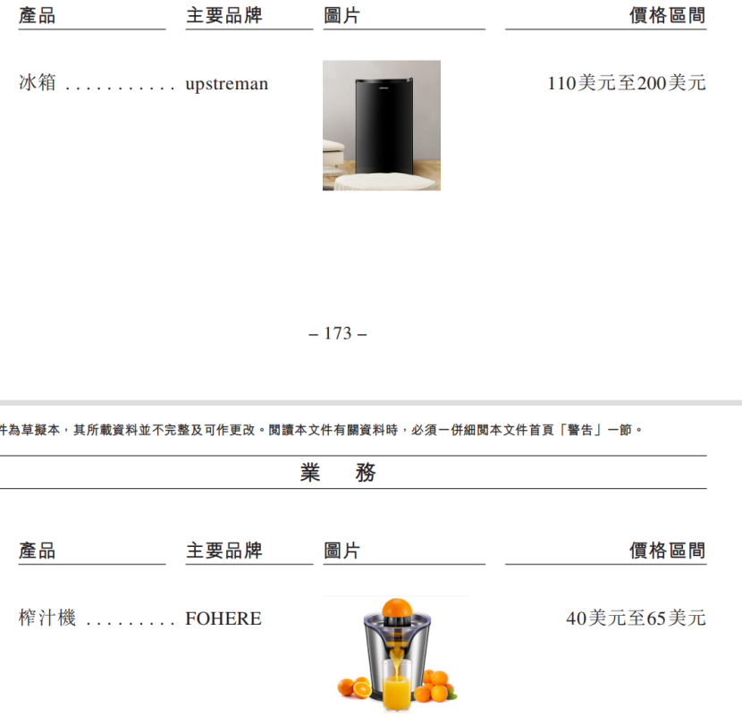 傲基重新站起来了