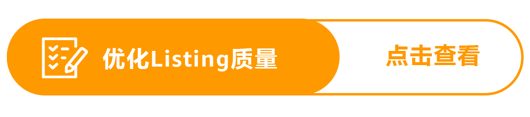 揭秘促销成功秘诀！亚马逊《促销趋势白皮书》3维度全面解析！