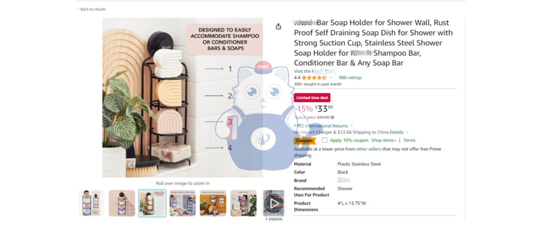 侵权预警!鸡尾酒泡泡枪&肥皂架专利侵权风波~