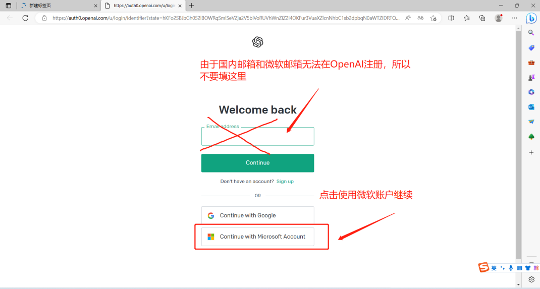 AI成精了？用用这个火爆全网的 ChatGPT(OpenAI)账号就知道了，内含申请注册全流程