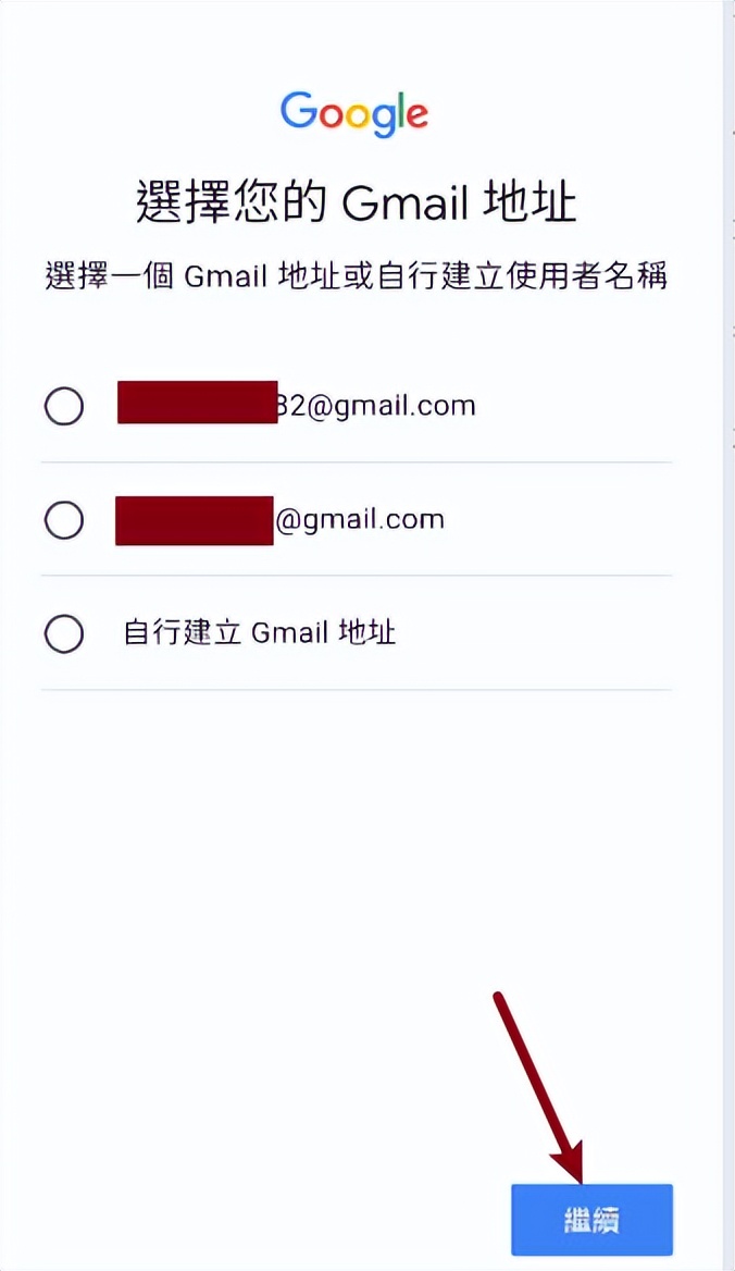 1分钟快速注册Gmail账号的正确姿势！手把手教