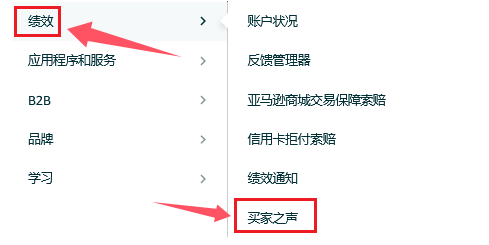 注意！亚马逊后台2个重磅功能即将停用！