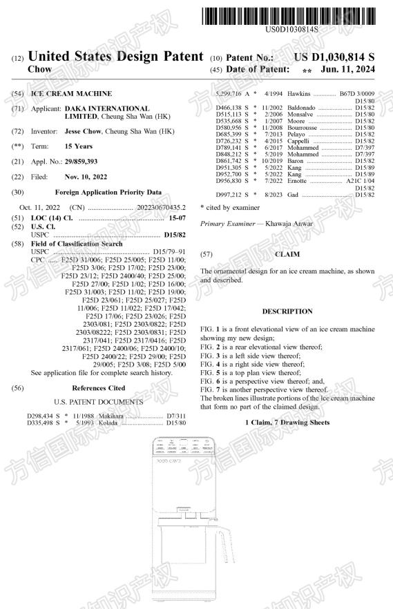 预警！炎炎夏日热销品，这些“冰”产品暗藏专利雷区