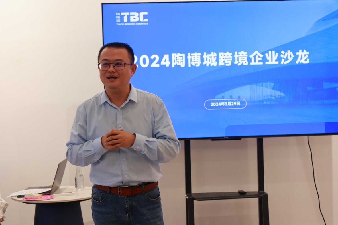 递四方戴彬：定制化解决方案助力陶瓷品牌出海