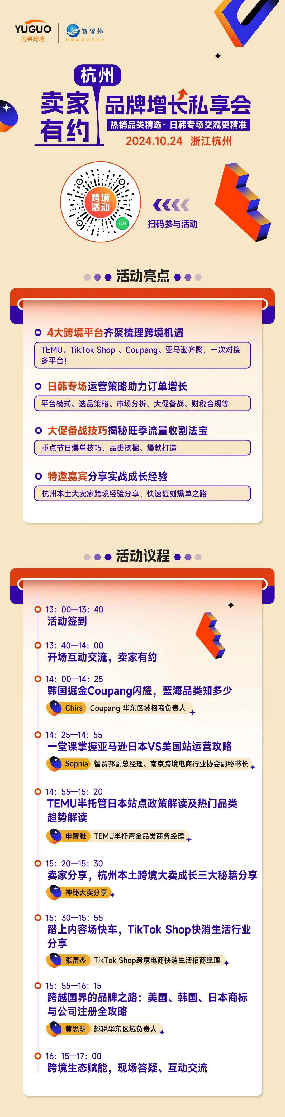 欧洲消费者钱包不鼓但信心恢复，已转向Temu疯狂购物