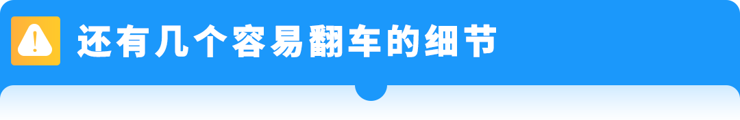 【品牌护城河】产品被抄袭，举报侵权总不过？原来踩了这些坑！