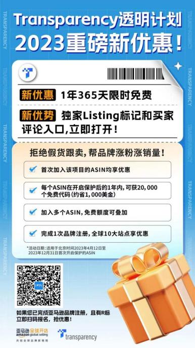 亚马逊数据不透明？看看大卖是怎么利用站内数据！