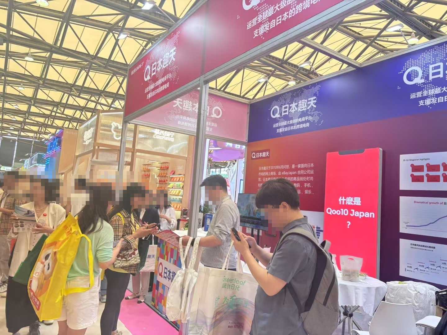 2025年上海CBE展示会圆满落幕，日本趣天跨境平台影响力持续扩大！