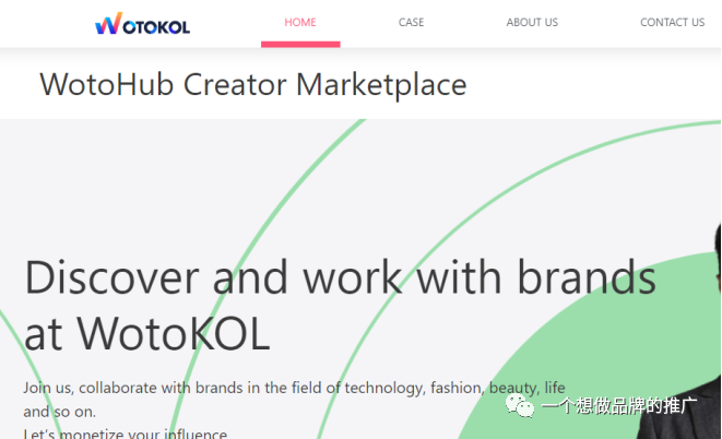 海外红人营销工具众测- 群友KK约稿