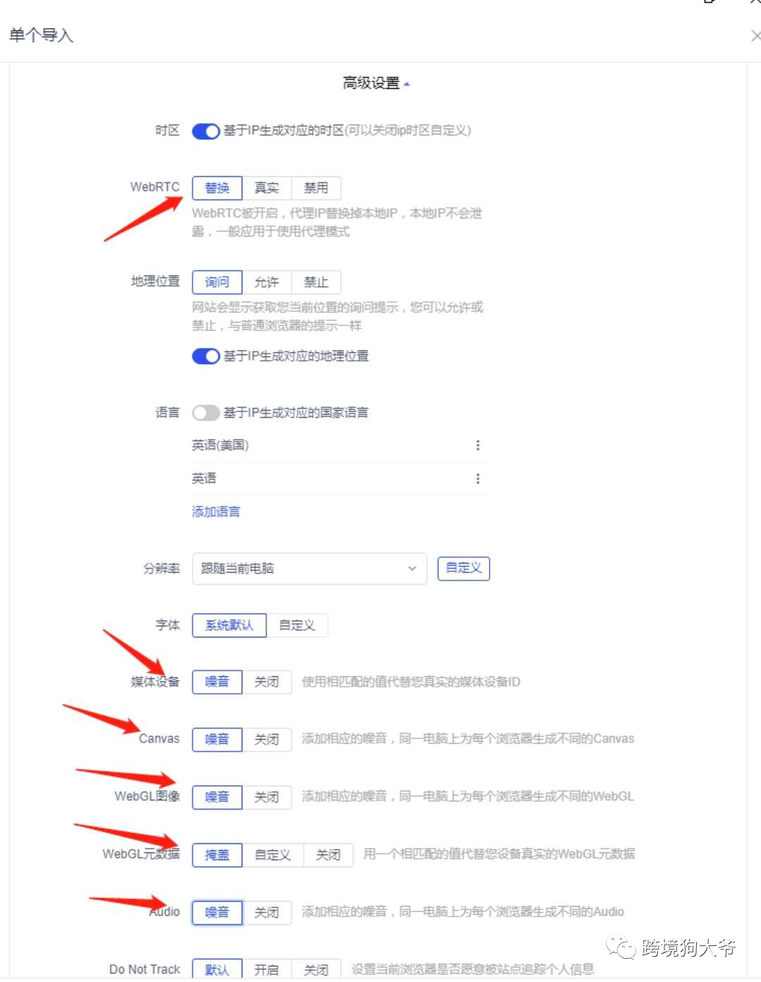 跨境电商Shopee（虾皮）注册入驻流程2021年最新版（图文超详解）