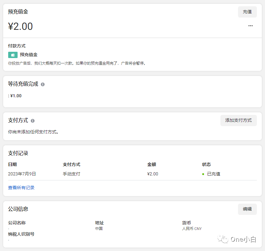 如何通过 Facebook 预充值金广告账户创建公共主页赞广告？