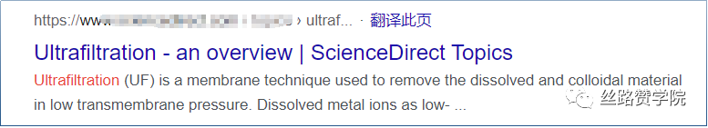 超滤膜行业—谷歌搜索投放最佳实践，询盘量提升70%