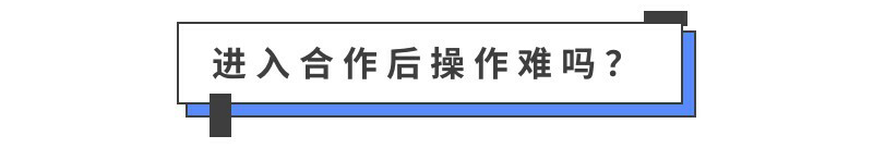 SHEIN官方︱自营合作快问快答！一键式解决疑惑，快速合作