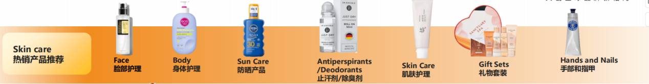 带你看欧洲 | 亚马逊欧洲站2025年Q2选品推荐