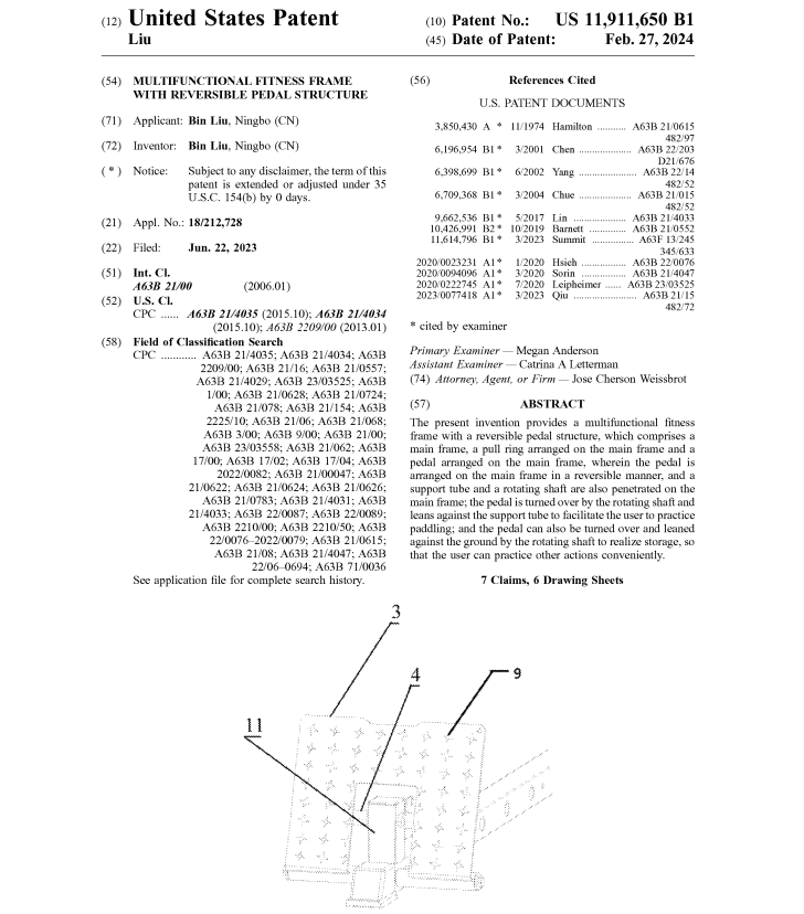 跨境賣家不能碰的產(chǎn)品常用詞+2！已注冊商標并起訴侵權！