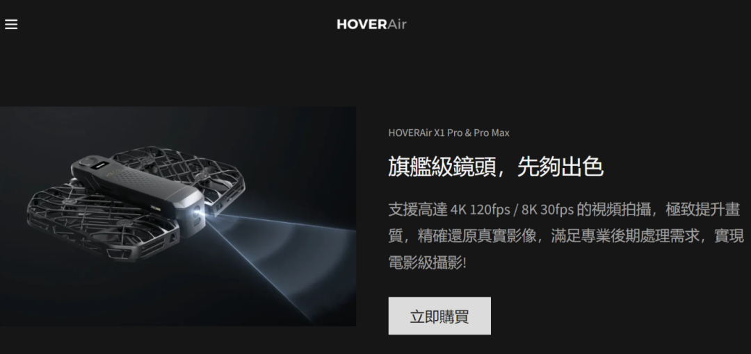 安克又投出一“王炸”产品！上线首日卖出两百万美金