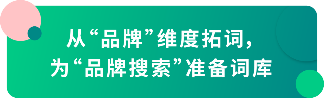 「轻量化思维」从点到面，将单次转化变为持续转化！