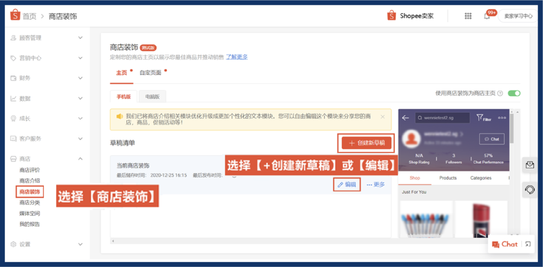 店铺流量蹭蹭涨? 官方上线图片编辑器, 免费美工抠图加水印促转化