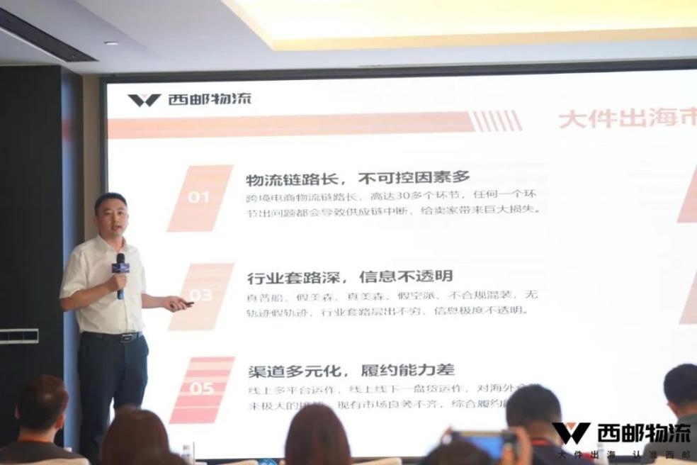 首届佛山大件产业带珠三角峰会圆满落幕！