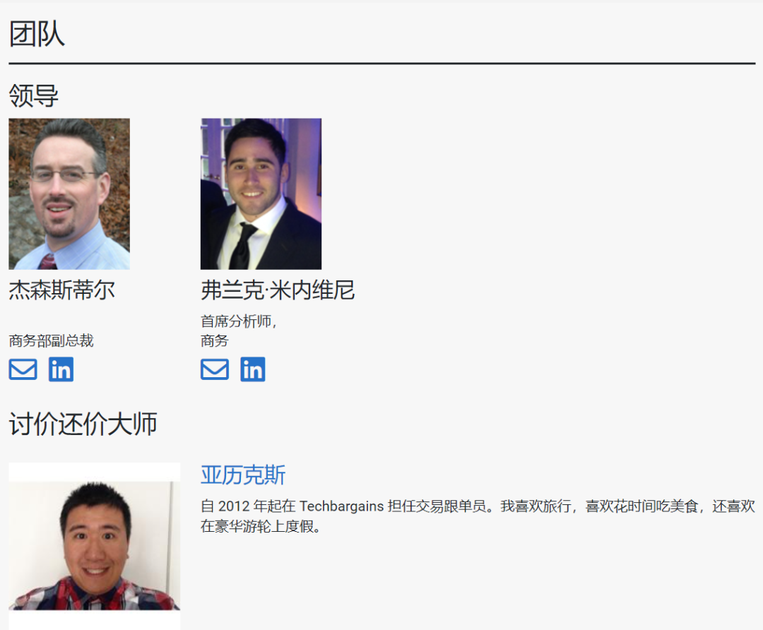 3000字全网最全解读Techbargains推广技巧